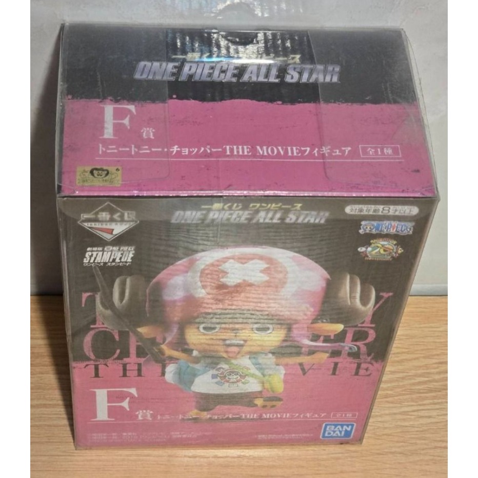 全新 金證 日版 海賊王 航海王 20週年 劇場版 Stampede F賞 喬巴 Tony Tony Chopper O-細節圖3