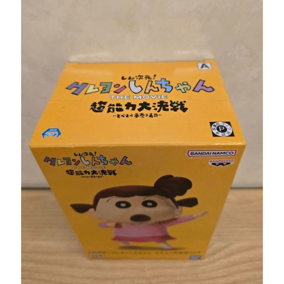 全新 正版 蠟筆小新 電影版 劇場版 超能力大決戰 妮妮 春日部防衛隊 Crayon Shin-chan PVC 公仔-細節圖3