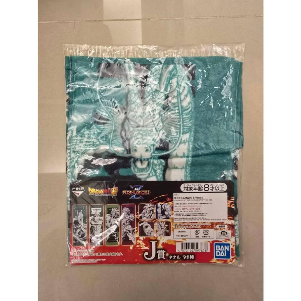 全新 正版 一番賞 七龍珠 vs omnibus z J賞 神龍 地球神龍 毛巾 運動毛巾 長毛巾 Dragon Bal-細節圖2