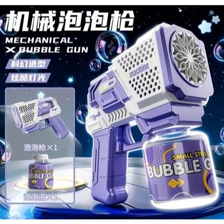 全新 12孔 透明機械泡泡機 手持不漏 自動噴泡泡 炫酷燈光 兒童戶外 玩具 一鍵啟動/炫酷燈光/手持電動泡泡機-細節圖3