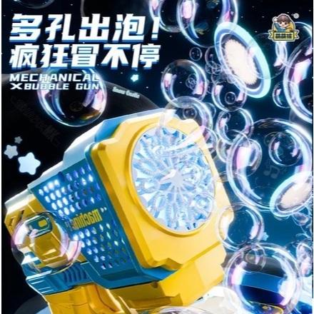 全新 12孔 透明機械泡泡機 手持不漏 自動噴泡泡 炫酷燈光 兒童戶外 玩具 一鍵啟動/炫酷燈光/手持電動泡泡機-細節圖4
