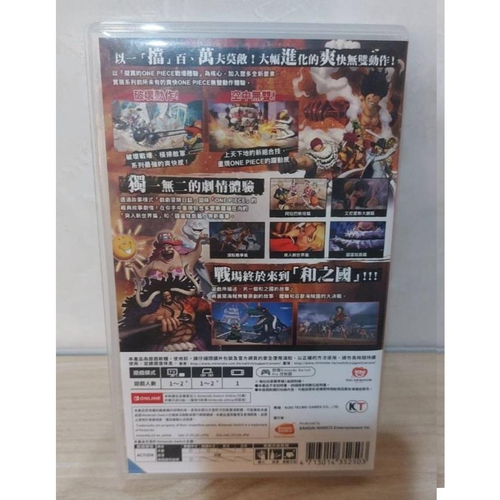 【Nintendo 任天堂】二手 NS Switch 海賊無雙4 中文版 ONE PIECE 航海王 海賊王 和之國-細節圖2