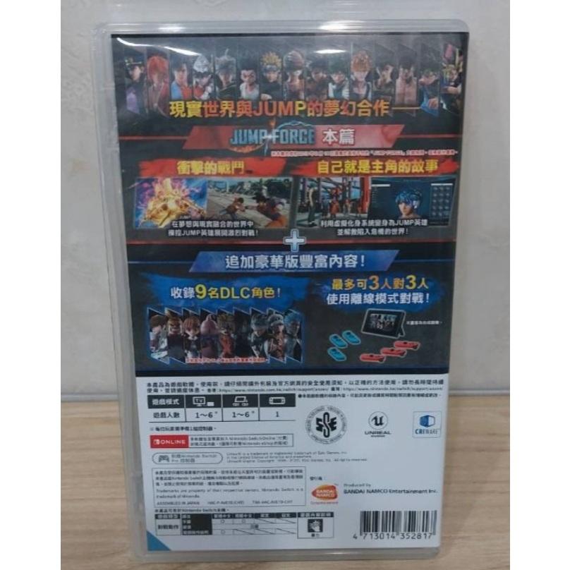 【Nintendo 任天堂】二手 NS Switch JUMP FORCE 豪華版 週刊少年 全明星大亂鬥 悟空 魯夫-細節圖3