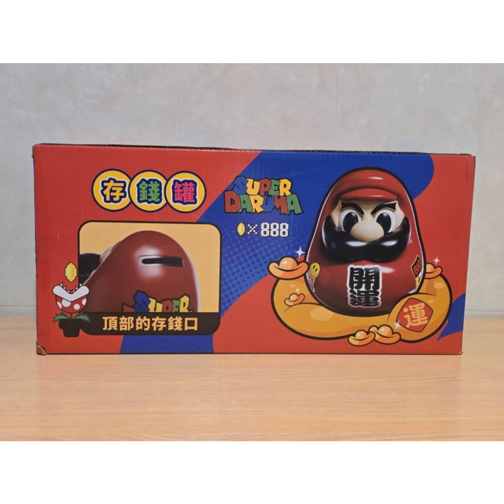 全新 超級瑪麗 小GK COS SUPERMARIO 超級達摩 開運發財 不倒翁 潮玩 模型 擺件 存錢罐 存錢筒-細節圖2
