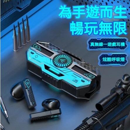 全新 電競無線藍牙耳機 金屬戰艦機甲風 入耳式耳機 LCD呼吸燈 無延遲 降噪麥克風 TWS藍牙耳機 遊戲耳機 高音質-細節圖2