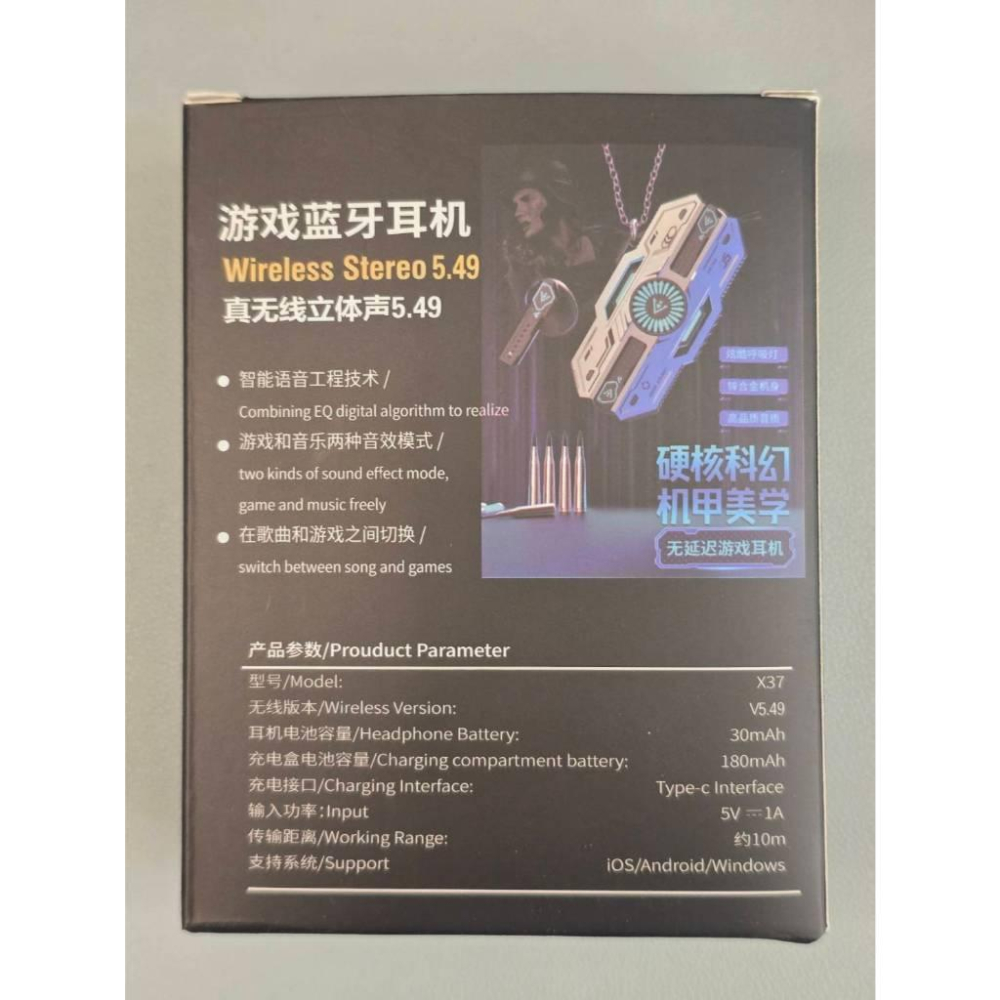 全新 電競無線藍牙耳機 金屬戰艦機甲風 入耳式耳機 LCD呼吸燈 無延遲 降噪麥克風 TWS藍牙耳機 遊戲耳機 高音質-細節圖5