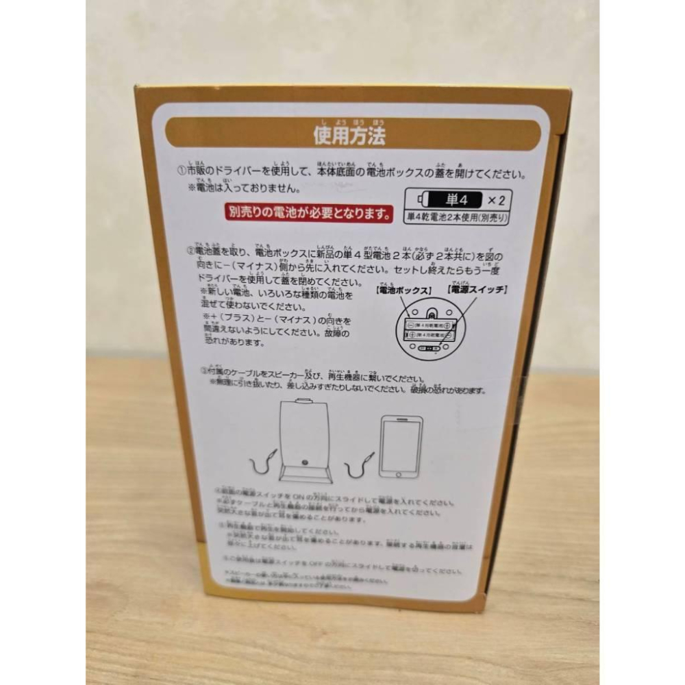 全新 金證 日版 航海王 海賊王 黃金電傳蟲 電話蟲 音箱 音響 喇叭 可發動非常召集的特殊電話蟲 one piece-細節圖3