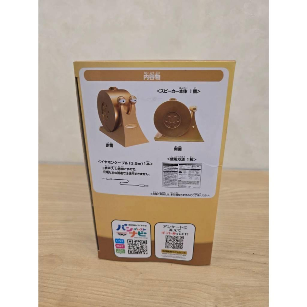 全新 金證 日版 航海王 海賊王 黃金電傳蟲 電話蟲 音箱 音響 喇叭 可發動非常召集的特殊電話蟲 one piece-細節圖4