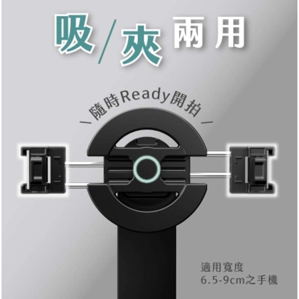 全新 KINYO 迷你藍牙磁吸自拍桿 吸夾兩用 七段式伸縮桿 無線藍牙5.2 25~154CM 可站立 BSF-6160-細節圖3