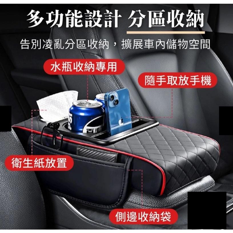 全新 收納 扶手增高墊 汽車扶手箱增高墊 車用扶手墊 扶手箱墊 中央扶手 汽車扶手箱 車用增高墊 汽車扶手墊 汽車收納-細節圖3