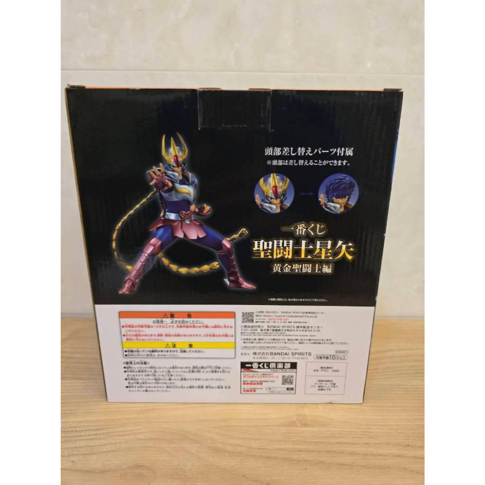 全新 金證 日版 聖鬥士星矢 一番賞 黃金聖鬥士篇 C賞 鳳凰座 一輝 不死鳥 雙頭雕 公仔 Ikki Seint Se-細節圖4