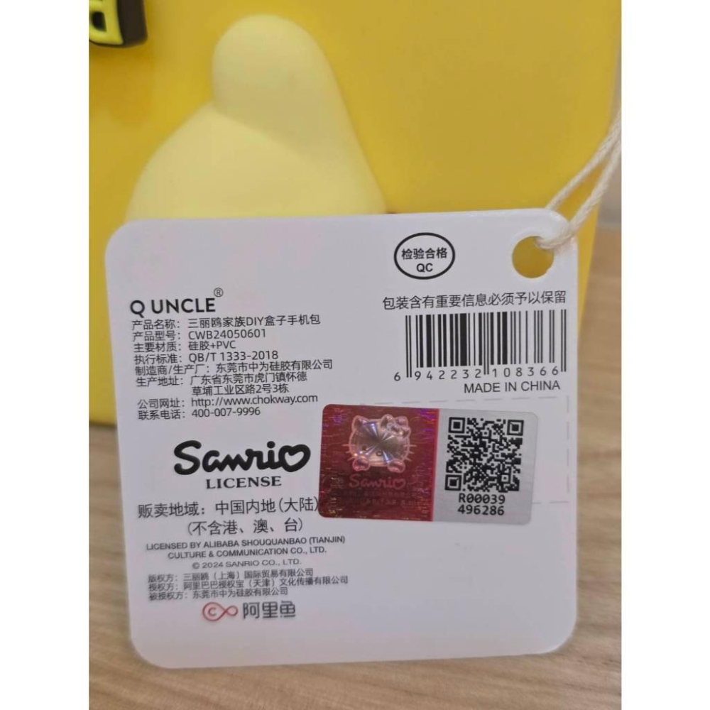 全新 正版 雷標 三麗鷗 斜背包 相機包 布丁狗 收納包 防水 DIY盒子 硅膠材質+PVC 19CM Q UNCLE-細節圖3