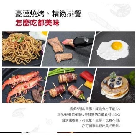全新 KINYO 多功能 BBQ 無敵電烤盤 BP-063 不沾處理 五段火力 食品級認證 烤盤可拆烤盤好清洗 37CM-細節圖4