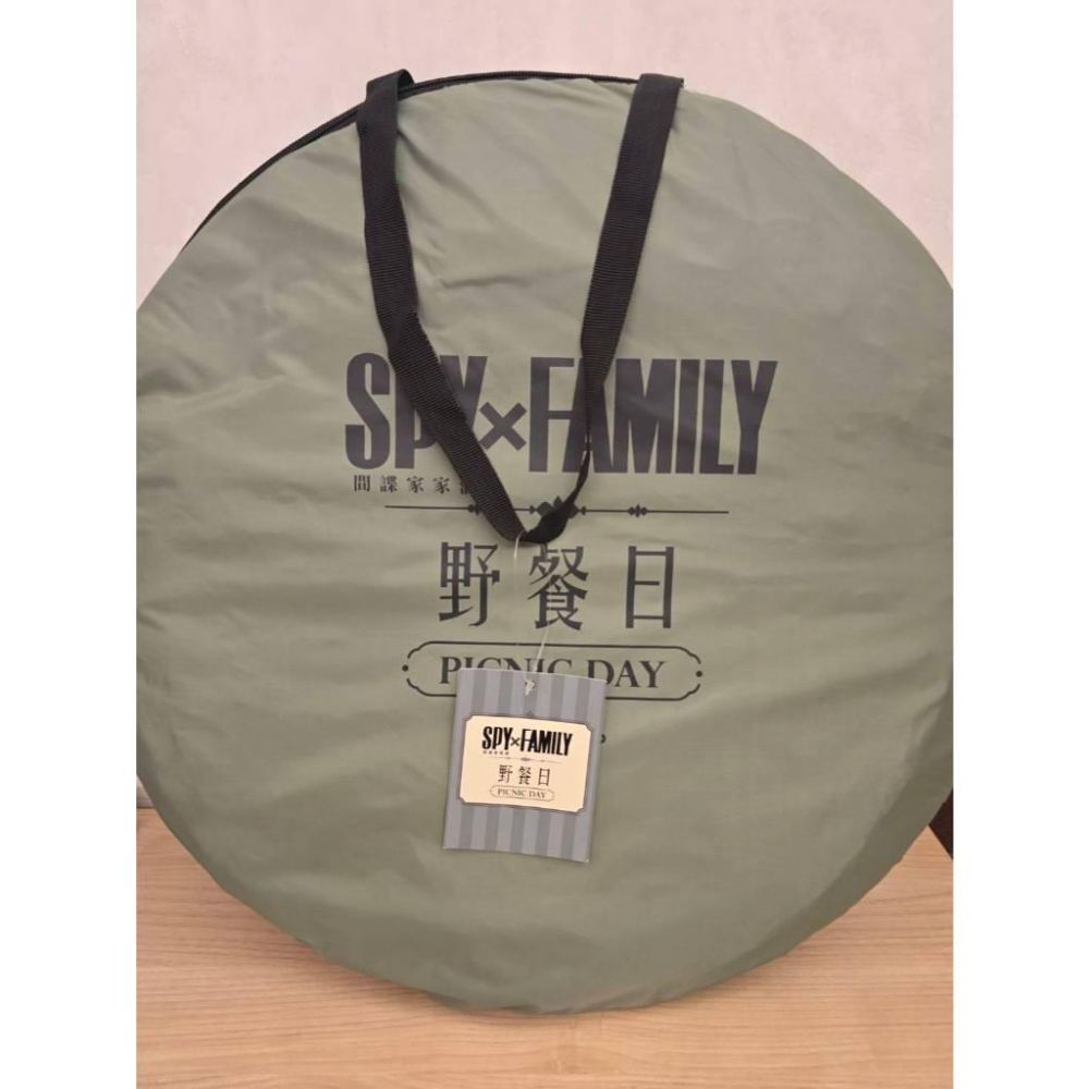 全新 正版授權 雙人便攜小帳 SPY X FAMILY 野餐 市集 音樂 間諜家家酒 野餐日限定商品 野餐帳篷 遊戲帳篷-細節圖3