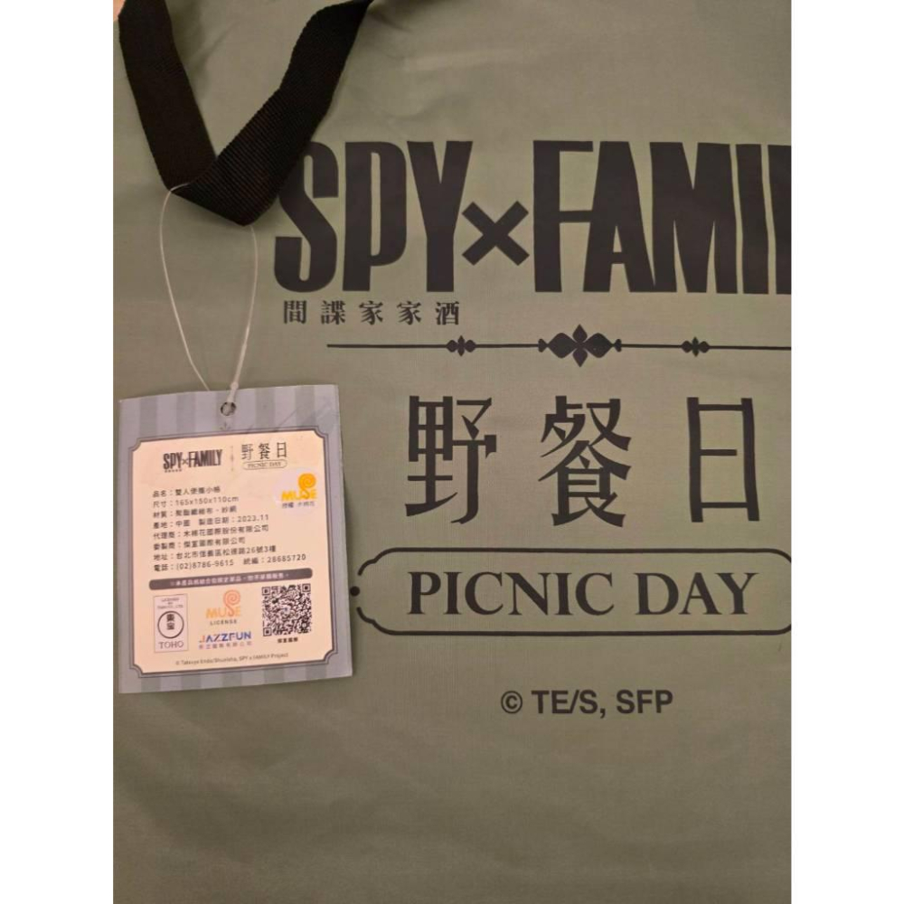 全新 正版授權 雙人便攜小帳 SPY X FAMILY 野餐 市集 音樂 間諜家家酒 野餐日限定商品 野餐帳篷 遊戲帳篷-細節圖5