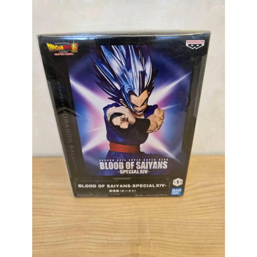 全新 金證 日版 七龍珠 孫悟飯 野獸悟飯 賽亞人之血 BLOOD OF SAIYANS 劇場版 公仔 電鍍版-細節圖4