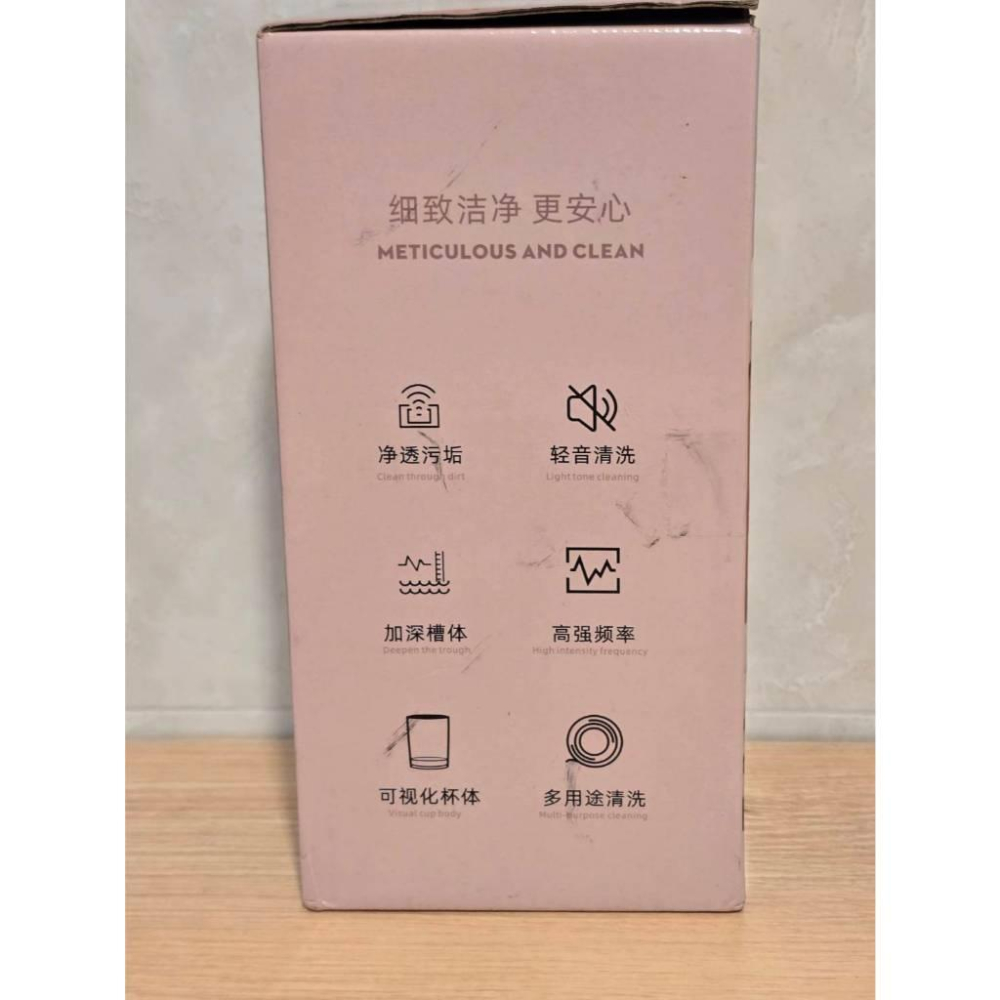 全新 多功能 超音波 清洗機 藍光殺菌燈 USB充電 眼鏡 珠寶 首飾 清洗機 便攜式 迷你自動清洗器 自動清洗-細節圖3