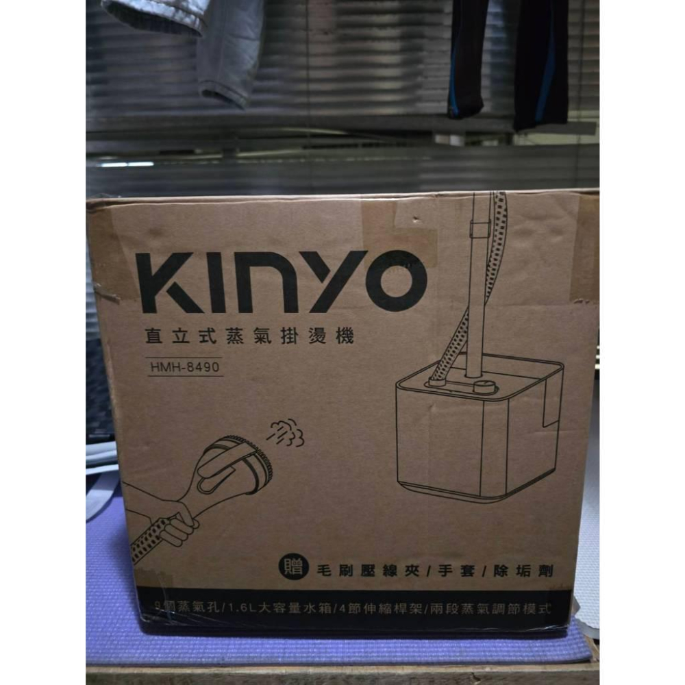 全新 KINYO 直立式蒸氣掛燙機 304不鏽鋼噴頭 大容量 高溫 蒸氣熨斗 平燙電熨 衣物熨燙 熨斗 HMH8490-細節圖2