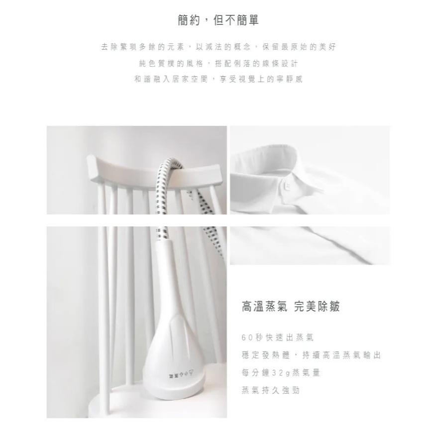 全新 KINYO 直立式蒸氣掛燙機 304不鏽鋼噴頭 大容量 高溫 蒸氣熨斗 平燙電熨 衣物熨燙 熨斗 HMH8490-細節圖3