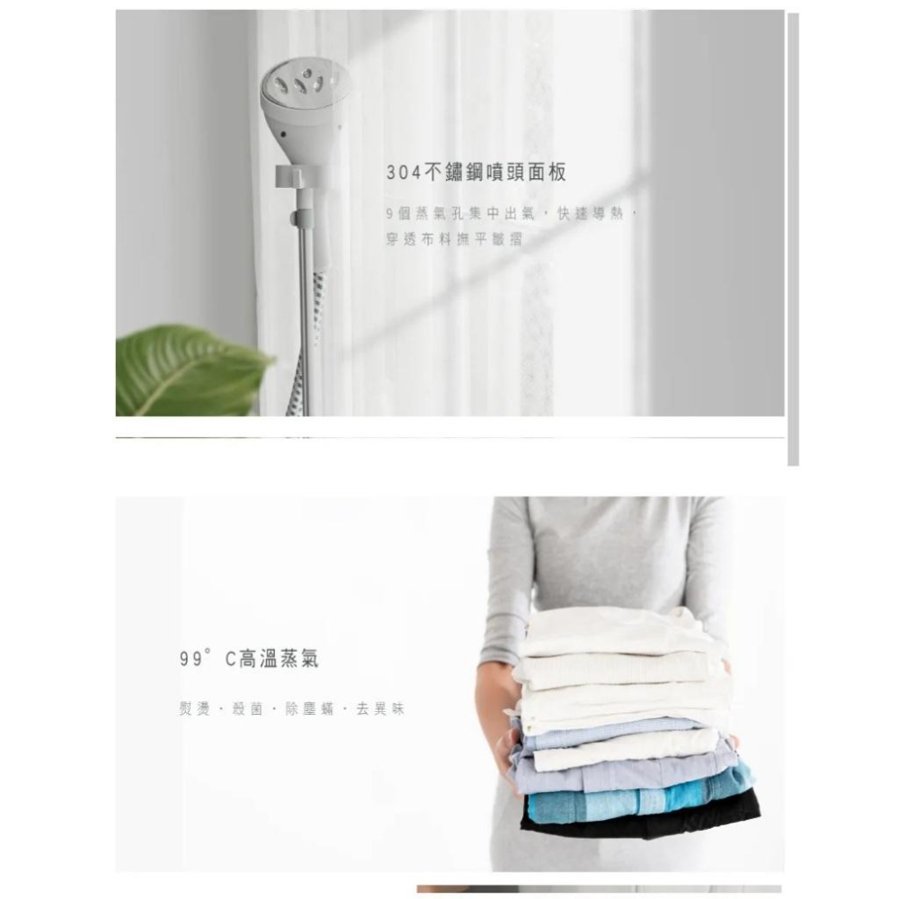 全新 KINYO 直立式蒸氣掛燙機 304不鏽鋼噴頭 大容量 高溫 蒸氣熨斗 平燙電熨 衣物熨燙 熨斗 HMH8490-細節圖5
