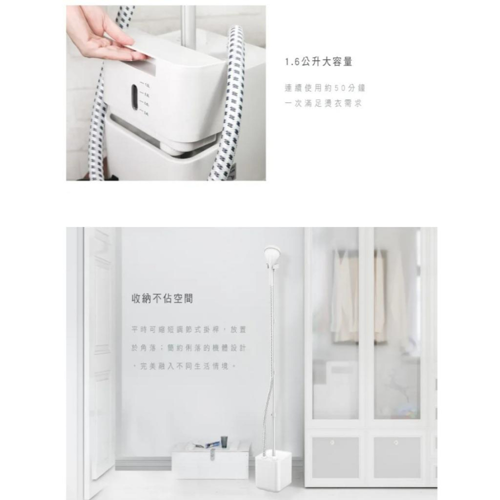 全新 KINYO 直立式蒸氣掛燙機 304不鏽鋼噴頭 大容量 高溫 蒸氣熨斗 平燙電熨 衣物熨燙 熨斗 HMH8490-細節圖6