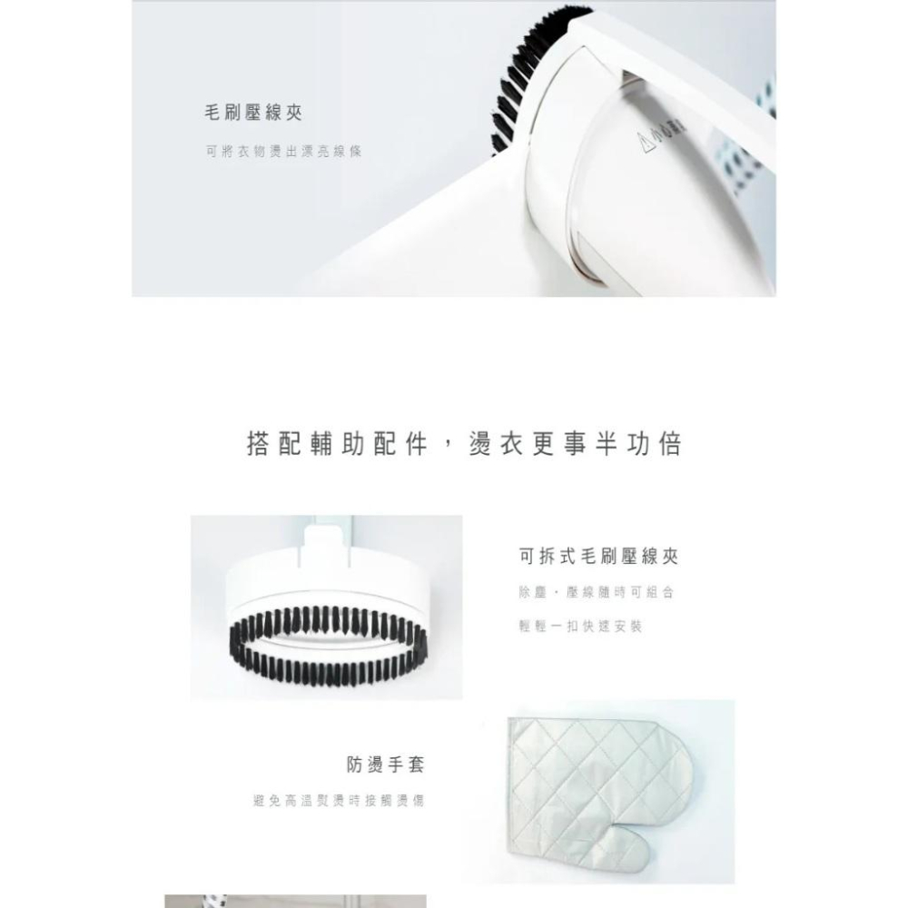 全新 KINYO 直立式蒸氣掛燙機 304不鏽鋼噴頭 大容量 高溫 蒸氣熨斗 平燙電熨 衣物熨燙 熨斗 HMH8490-細節圖8