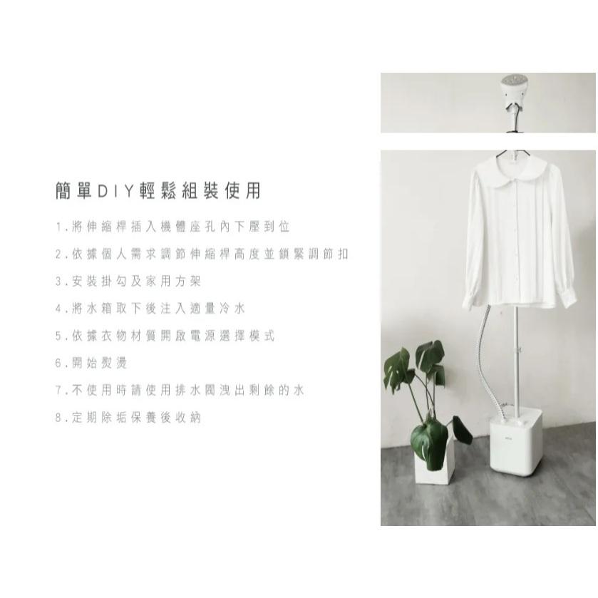 全新 KINYO 直立式蒸氣掛燙機 304不鏽鋼噴頭 大容量 高溫 蒸氣熨斗 平燙電熨 衣物熨燙 熨斗 HMH8490-細節圖9