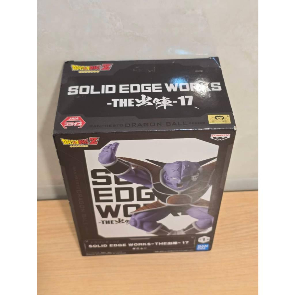 全新 日版 金證 七龍珠 Solid Edge Works THE 出陣 基紐 基紐特戰隊 公仔 Dragon Ball-細節圖2