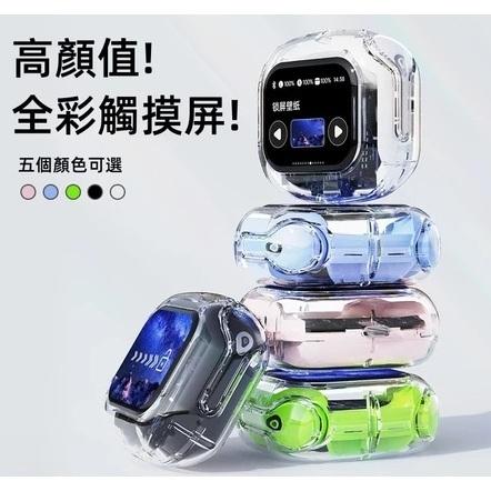 全新 顯示屏觸屏 耳機 長續航5.4 AirMAX 無線耳機 藍牙耳機 柏林之聲 降噪 智能 入耳式 觸控 運動 耳機-細節圖3