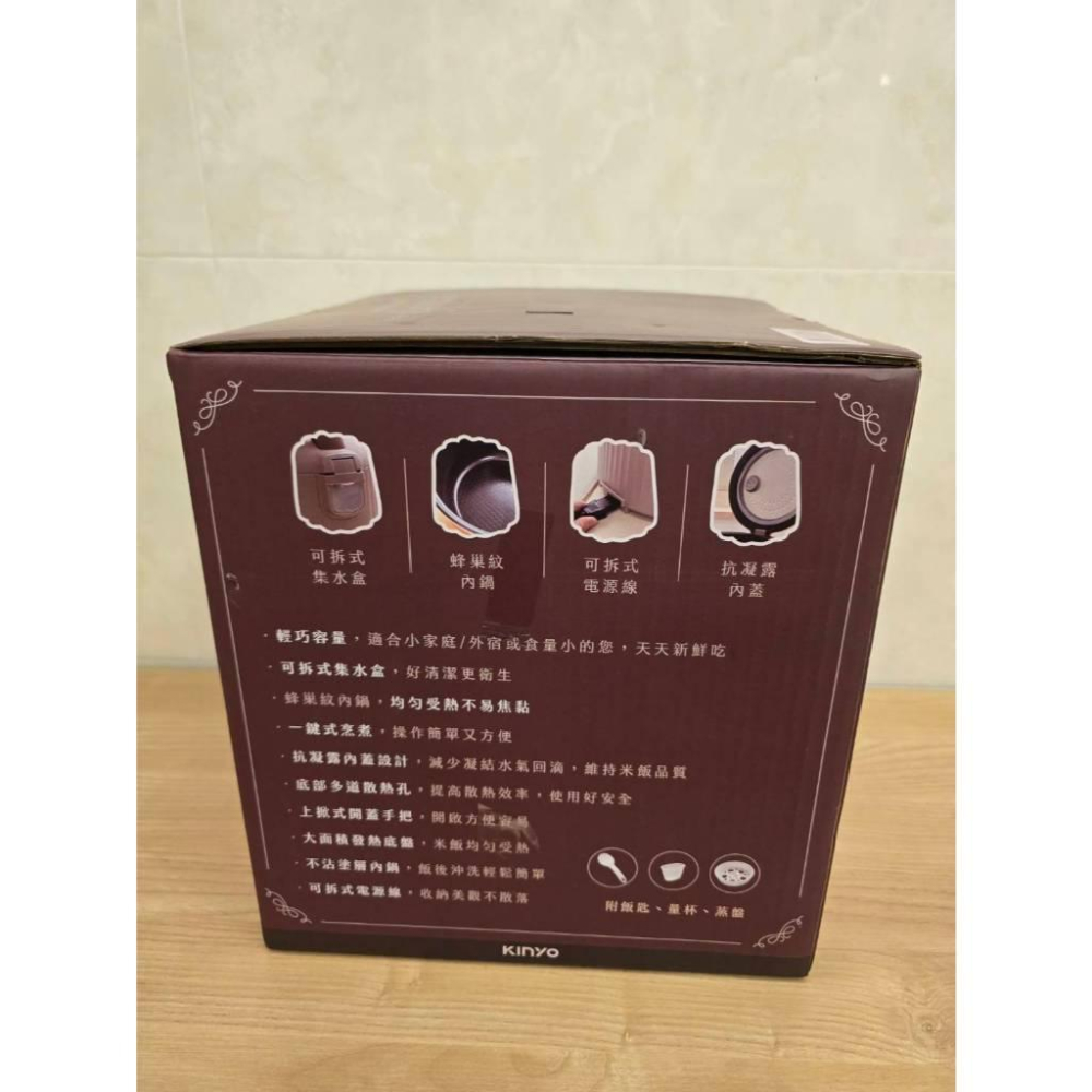 全新【KINYO】 三人份電子鍋(REP-03) 小電子鍋 飯鍋 煮飯鍋 單人電子鍋 電飯鍋 蒸煮鍋 露營用 提拉露露-細節圖3