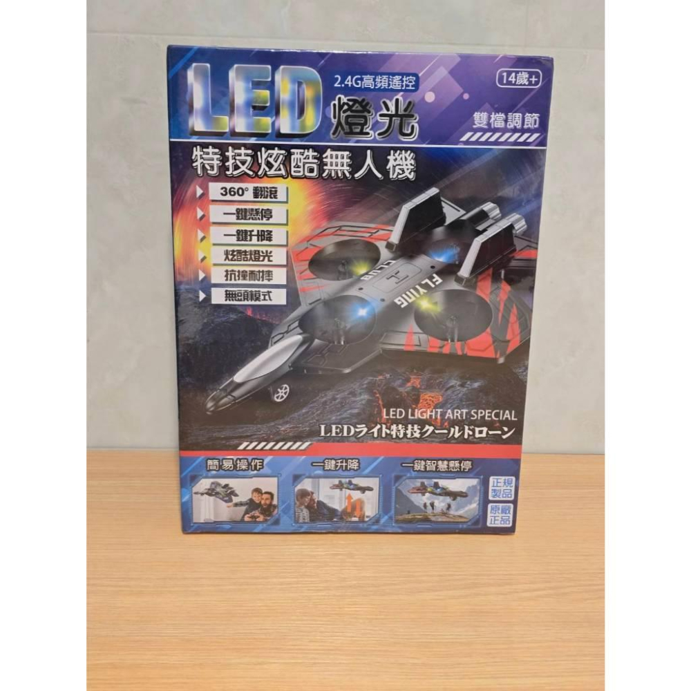 全新 兒童 防水 EVA 泡沫飛機 七彩燈 無線 遙控飛行器 抗撞耐摔 四軸飛行器 防撞防摔特技滾飛機 飛機戰鬥機模型-細節圖3