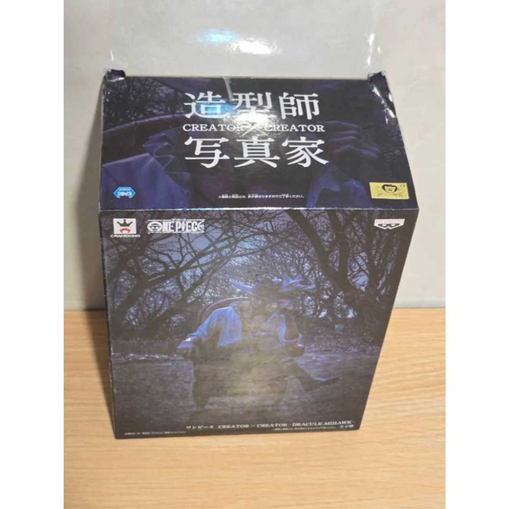 全新 金證 日版 海賊王 航海王 造型師 寫真家 坐姿 鷹眼 密佛格 BANPRESTO CxC one piece H-細節圖3