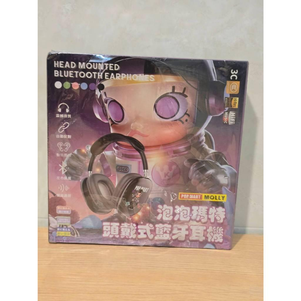 全新 泡泡瑪特 頭戴式 耳機 / 震撼音質 / 耳罩式耳機 可插卡無線耳機 泡泡瑪特耳機 頭戴式 藍芽耳機 頭戴式 耳機-細節圖2