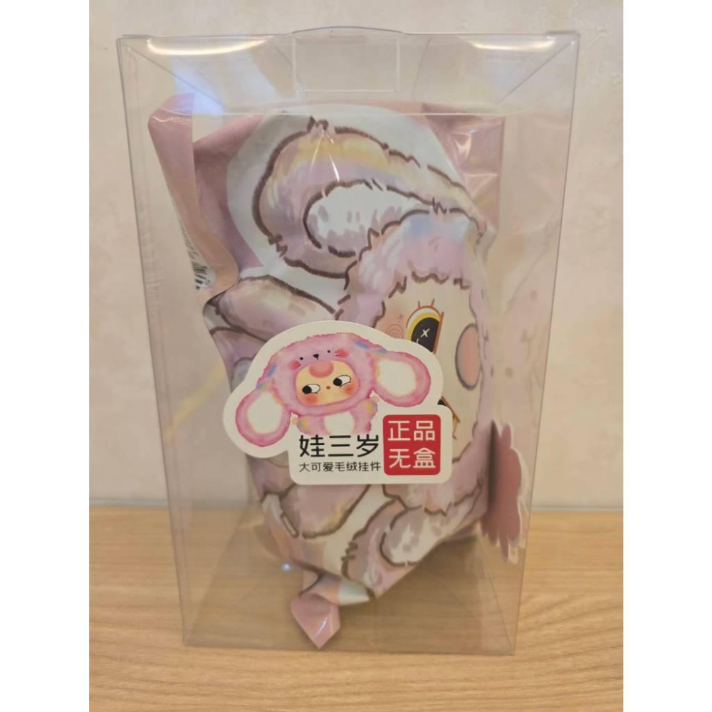 全新 代理 正版授權 Baby three 小豬 娃三歲 大可愛 動物派對 搪膠毛絨娃娃 玩偶 布偶 掛件系列-細節圖2