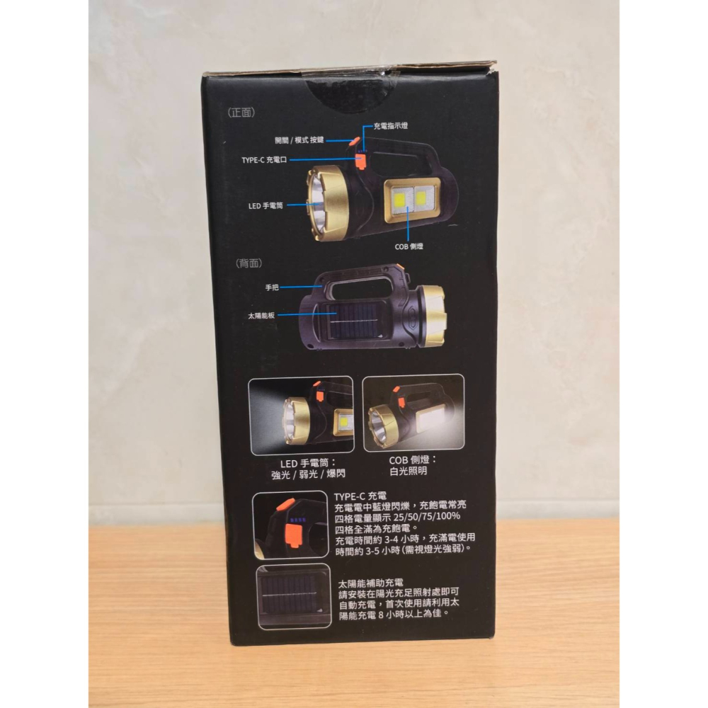 全新 雙光源+太陽能輔助 手提探照燈 附贈支架 300流明 4段電量顯示 TYPE-C充電 便攜式三角支架 露營 登山-細節圖2