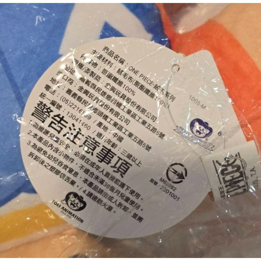 全新 正版 海賊王 Q版整身長玩偶 喬巴 16英吋 高50公分 整身造型 絨毛娃娃 造型玩偶 Q版喬巴 航海王 Tony-細節圖2