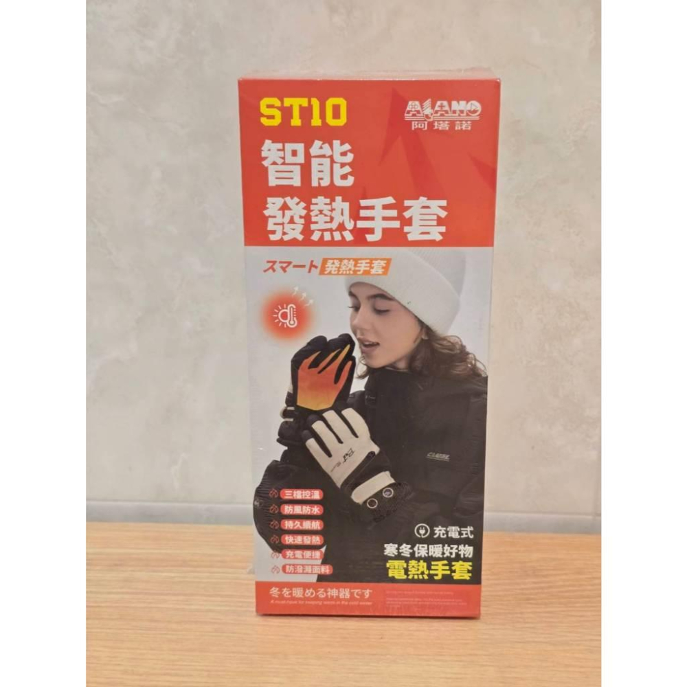 全新 三檔控溫 充電式 智能發熱 加熱手套 恆溫手套 加熱 保暖 手套 保暖 加絨 加厚 防滑 防風 防水 騎車 機車-細節圖2