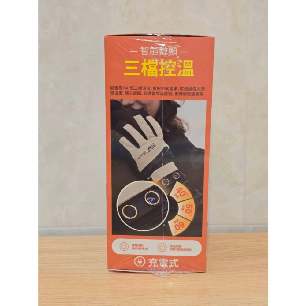 全新 三檔控溫 充電式 智能發熱 加熱手套 恆溫手套 加熱 保暖 手套 保暖 加絨 加厚 防滑 防風 防水 騎車 機車-細節圖3