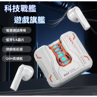 全新 GM80 電競戰艦耳機 真無線藍牙耳機 科幻機甲造型設計 主動降噪 遊戲模式 智慧降噪 超長續航 入耳式無線耳機-細節圖2