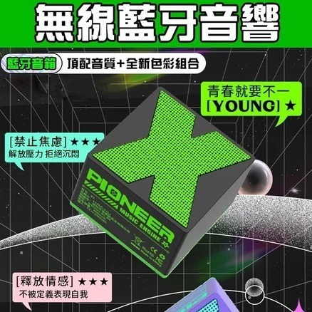 全新 360°環繞聲 隨身便攜 迷你音響 隨身音響 藍芽音響 小音響藍芽喇叭 家用重低音音響 便攜金屬低音炮 無線藍牙音-細節圖3