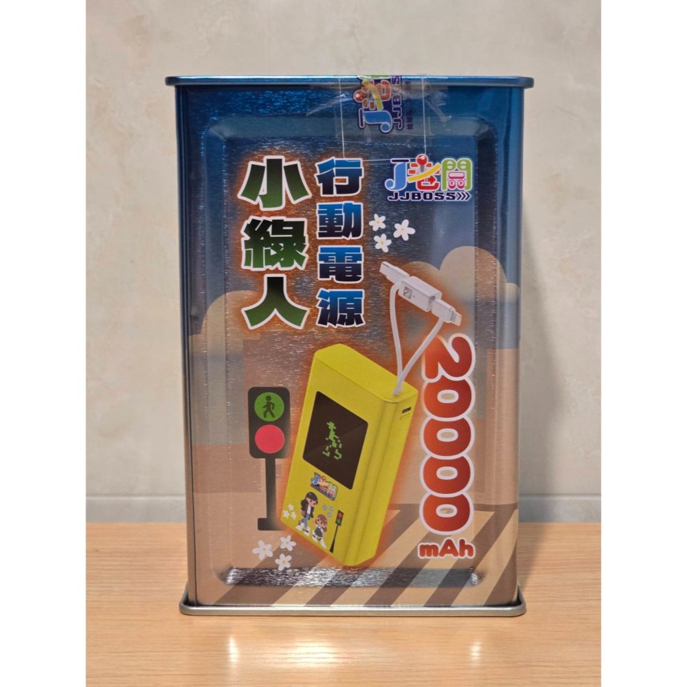 全新 J老闆 J-34 小綠人 20000 mAh 超級快充 行動電源 行充 自帶線 大容量 閃充 快速充電-細節圖2