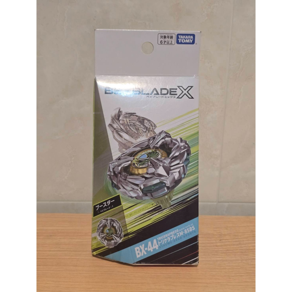 全新 日版 TAKARATOMY 戰鬥陀螺 BX-44 三角龍M-85BS BEYBLADE TriceraPress-細節圖3