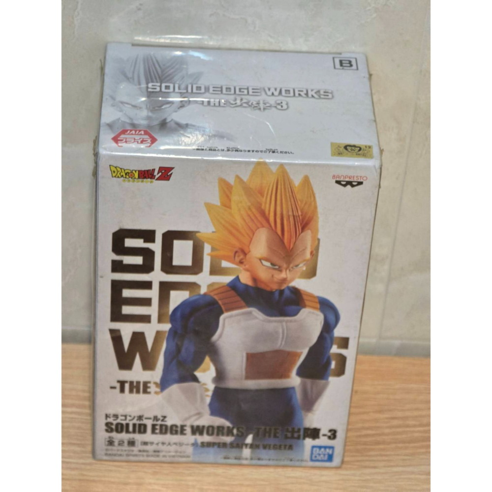 全新 日版 金證 七龍珠Z SOLID EDGE WORKS THE 出陣3 超級賽亞人 達爾 貝吉塔 VEGETA D-細節圖2