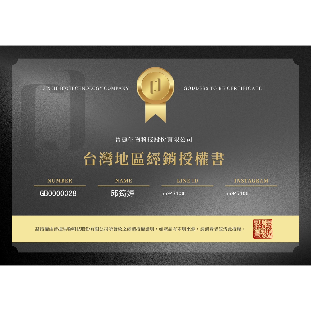 🍈哈密瓜葉黃素飲-細節圖3