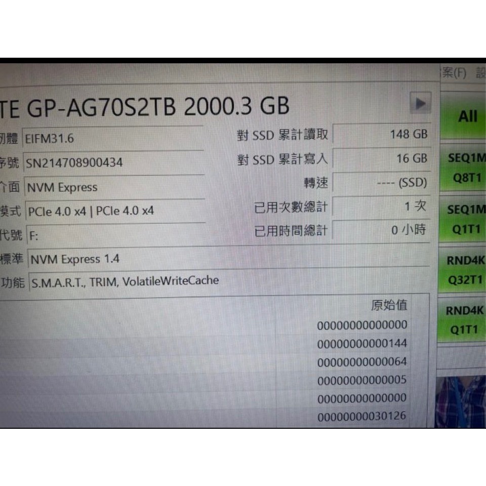保固中 100健康度 技嘉AORUS G4 7000s SSD 2TB PCI-E 4.0 GEN4 PS5可用-細節圖6