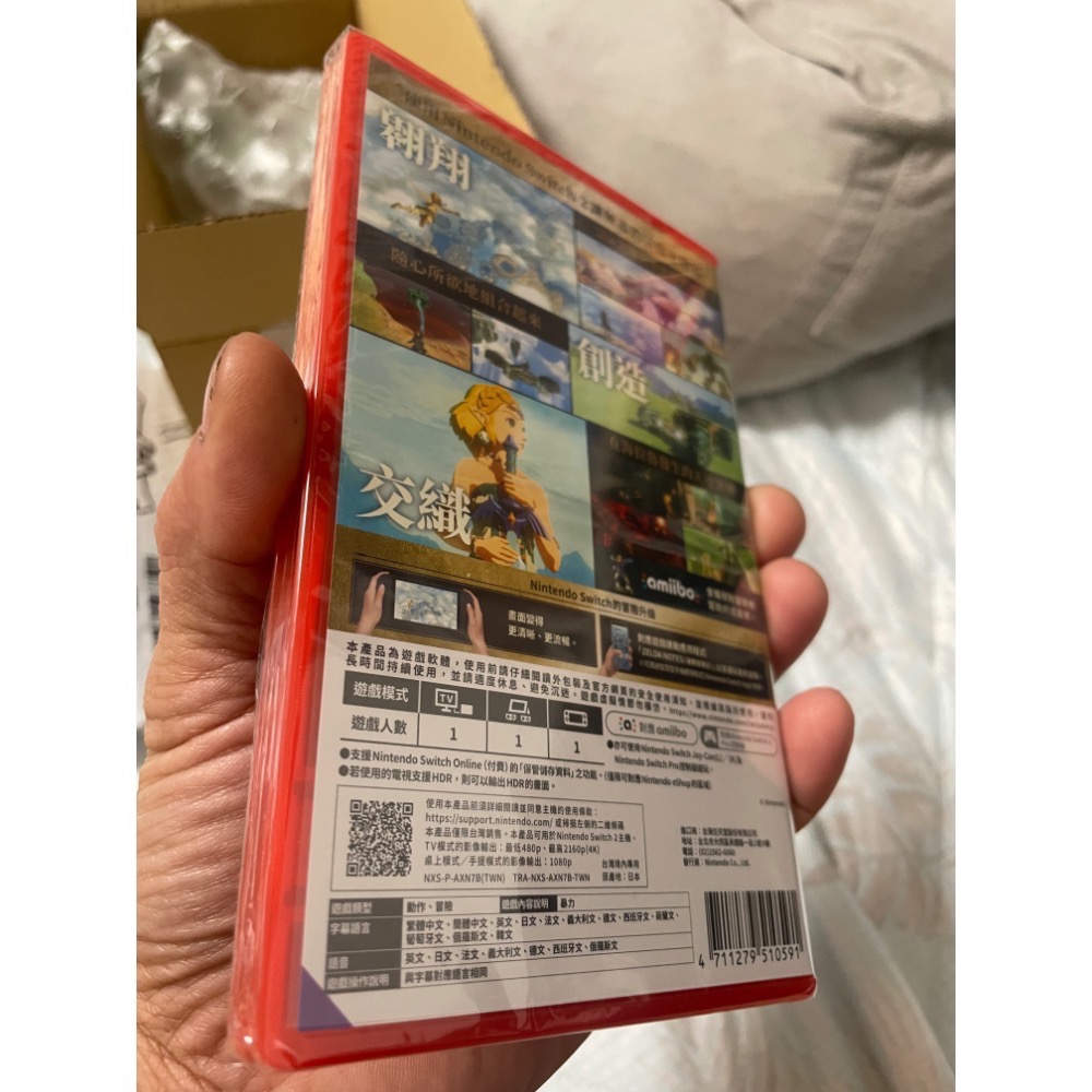 全新《薩爾達傳說 王國之淚》Nintendo Switch 2 Edition中文版-細節圖2