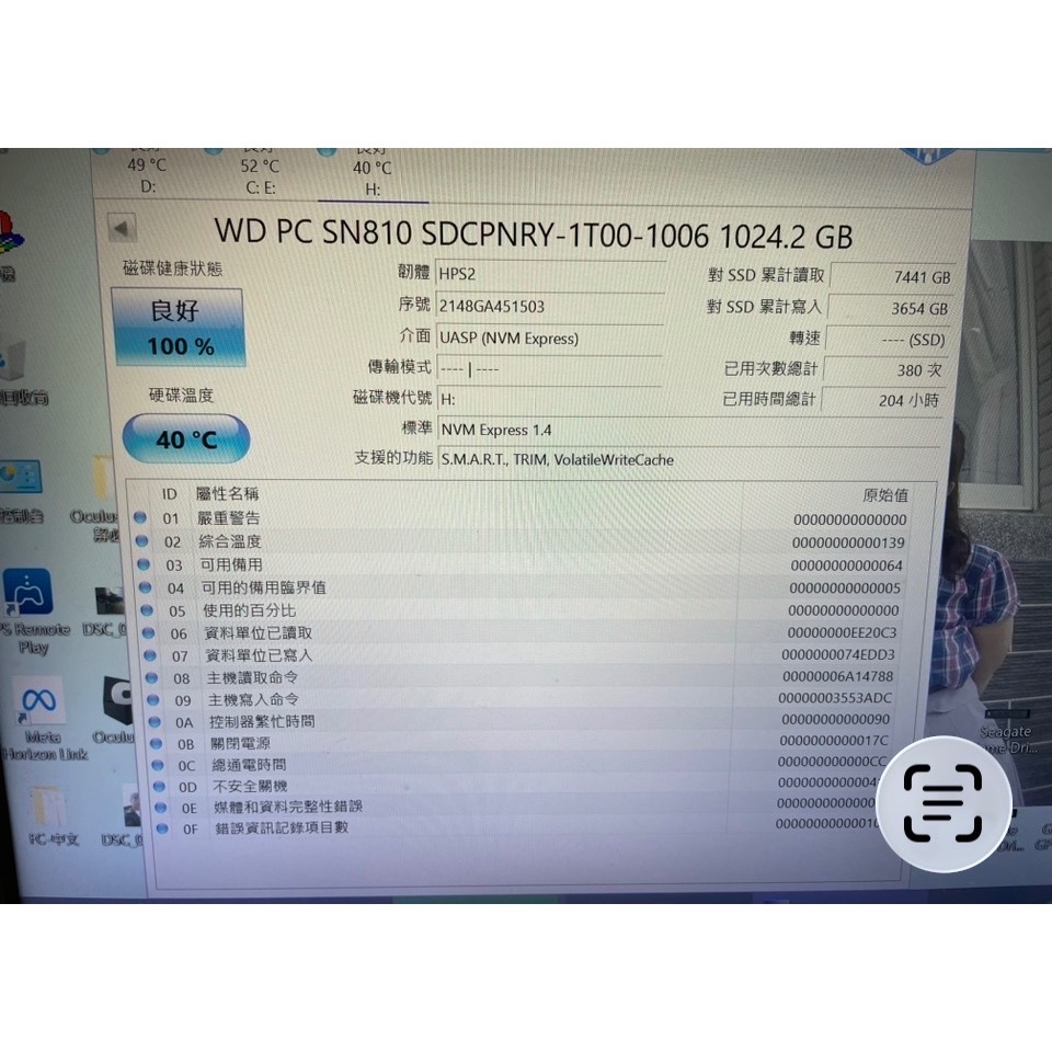 Sn810 1tb 健康度100 ps5可用-細節圖3