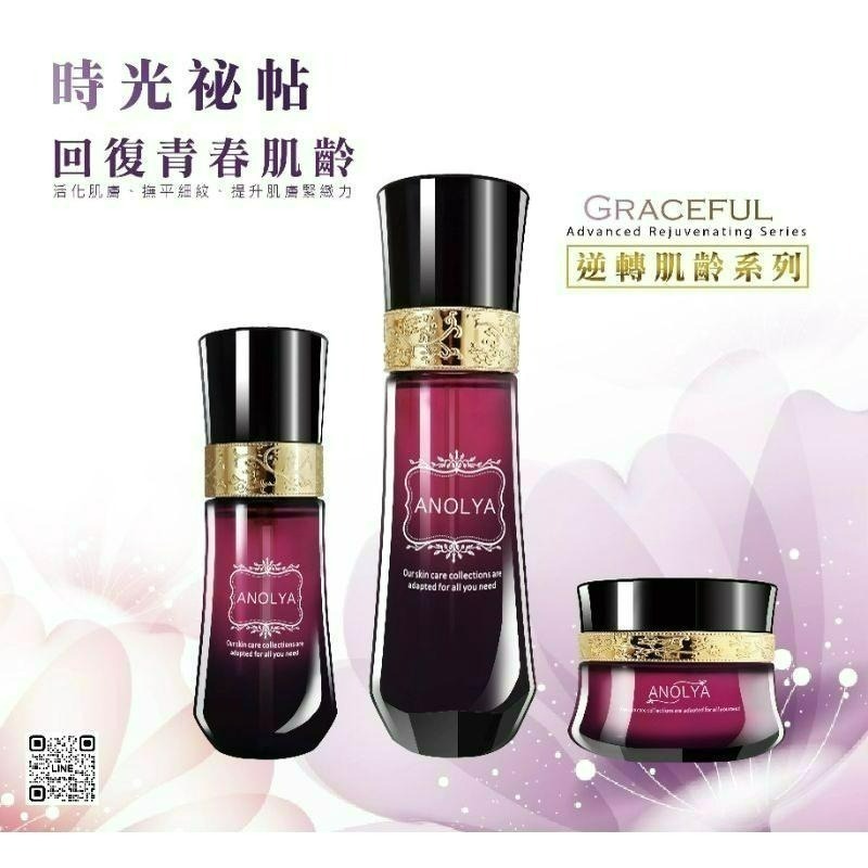 逆轉肌齡修復霜(米胚芽植物胎盤&酵母生菌液)  公司正品正貨-細節圖7