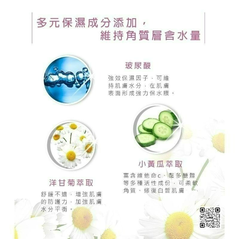 淨透鑽白系列套組 / 4件組 公司正品正貨-細節圖4