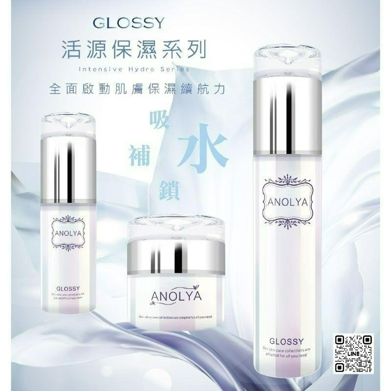 活源保濕套組 / 三件組  公司正品正貨 下單即贈送100ml凍膜1瓶（隨機）-細節圖2